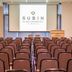 Konferans salonu